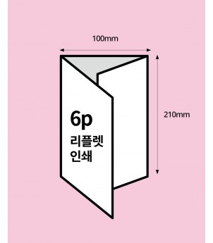 아트지 스노우지 180g