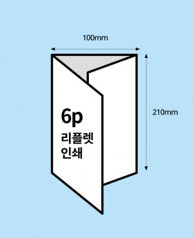  랑데뷰(고급종이)190g