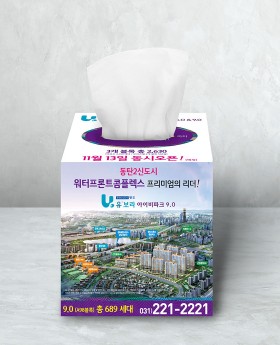 정사각 갑티슈 50매