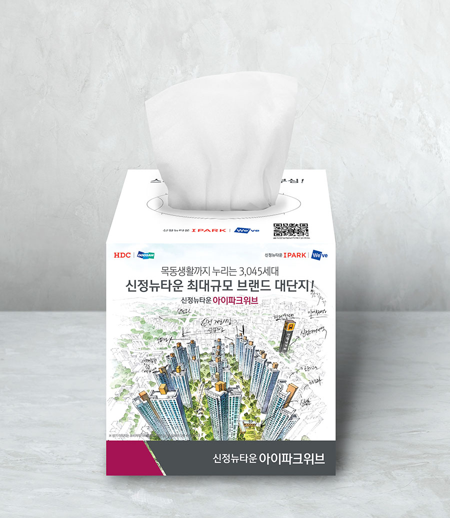 정사각 갑티슈 70매