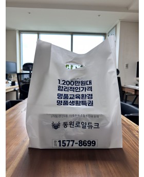 직사각형 비닐쇼핑백 PE (링봉투)