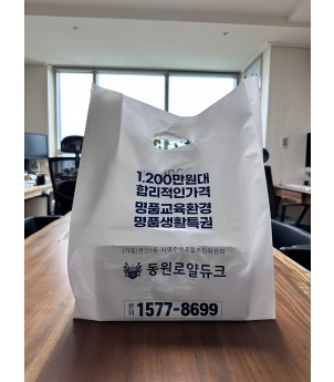 직사각형 비닐쇼핑백 PE (링봉투)