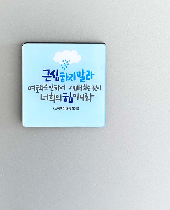 아크릴교패(네오디움 자석) 55 x 55mm