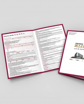 당일출고 - 랑데뷰