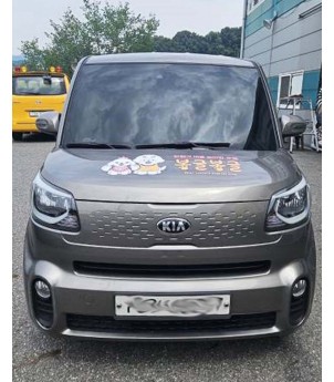 소형차랩핑 B타입