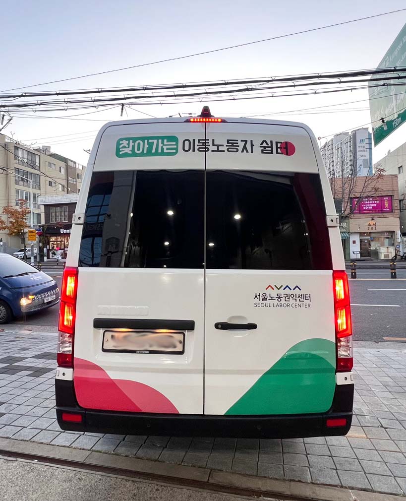 솔라티 랩핑 및 렌트