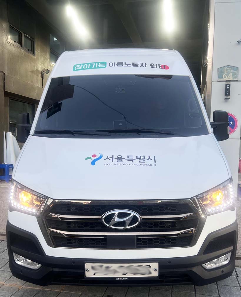 솔라티 랩핑 및 렌트