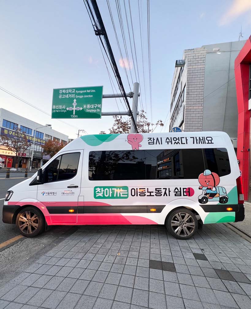 솔라티 랩핑 및 렌트