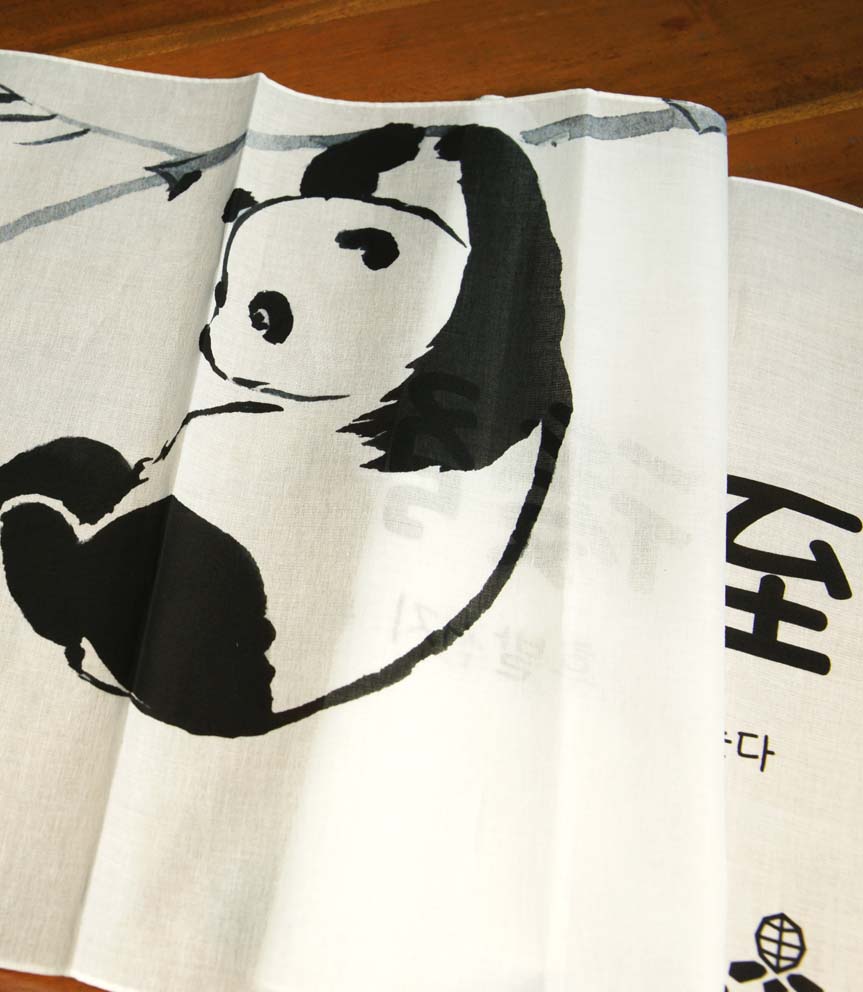 후발선지(아사80수)