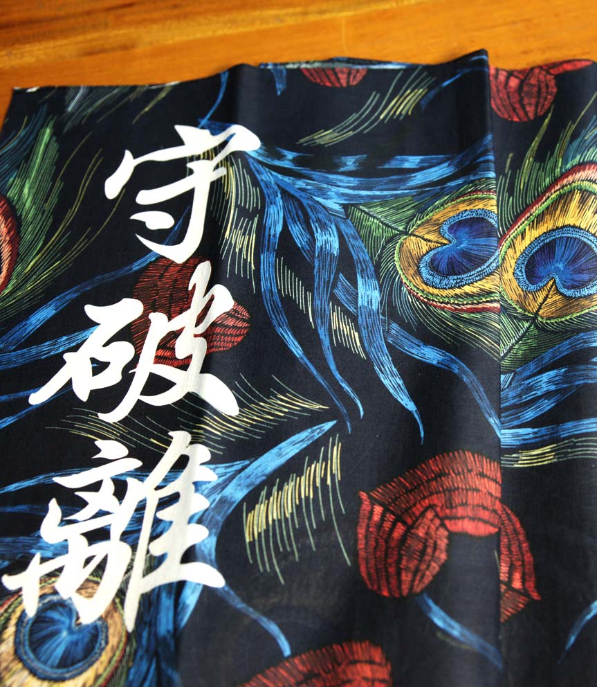 수파리 공작(아사60수)