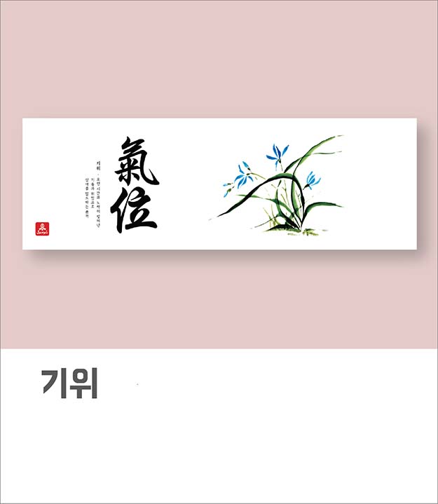 기위(심사용 면수건) 아사60수