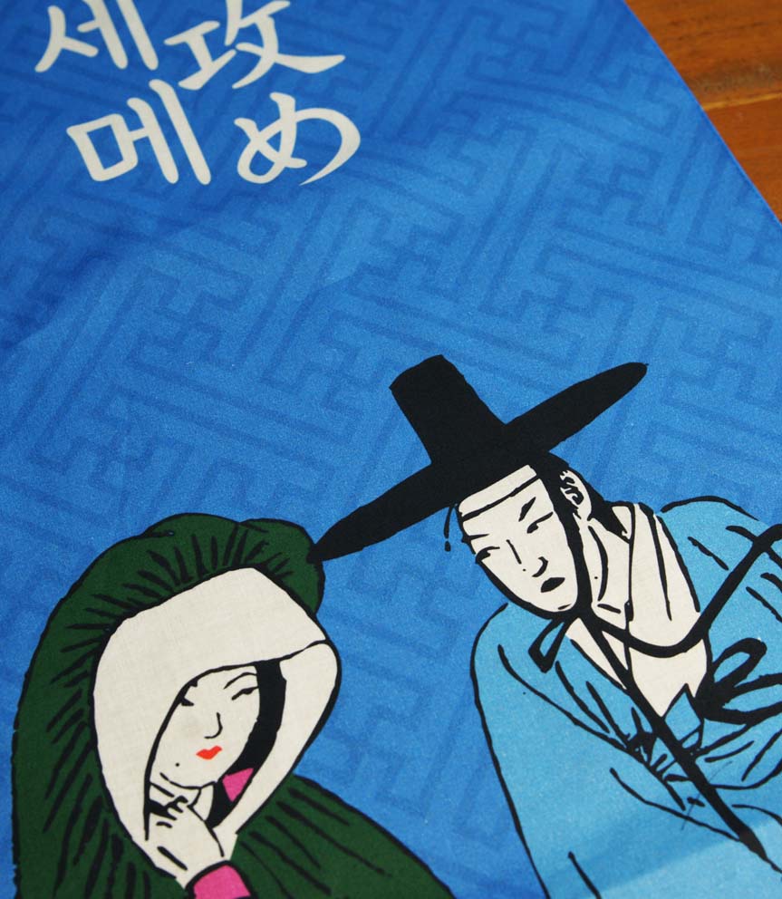 세메(아사60수)