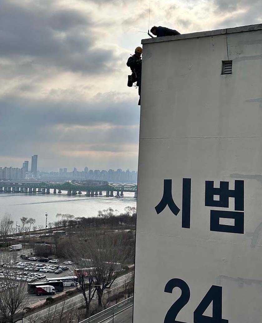 아파트 외벽현수막 제작 및 설치