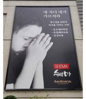 대형현수막 자동견적 시스템